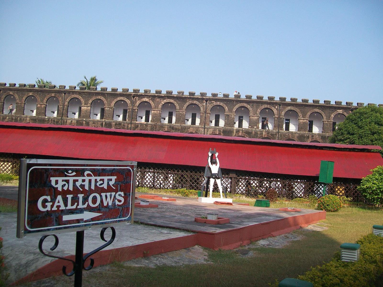 Cellular Jail, Port Blair